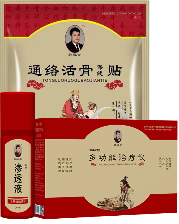 修合韩氏保健品销售(天津)有限公司
